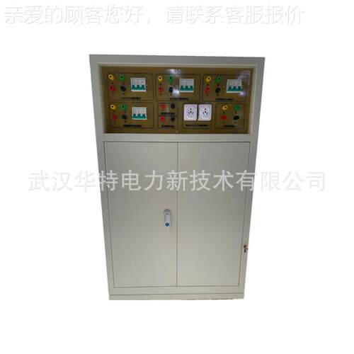 柜高低压台开关通电柜试验 开关通电试验台 高HTKD-II低压试验台