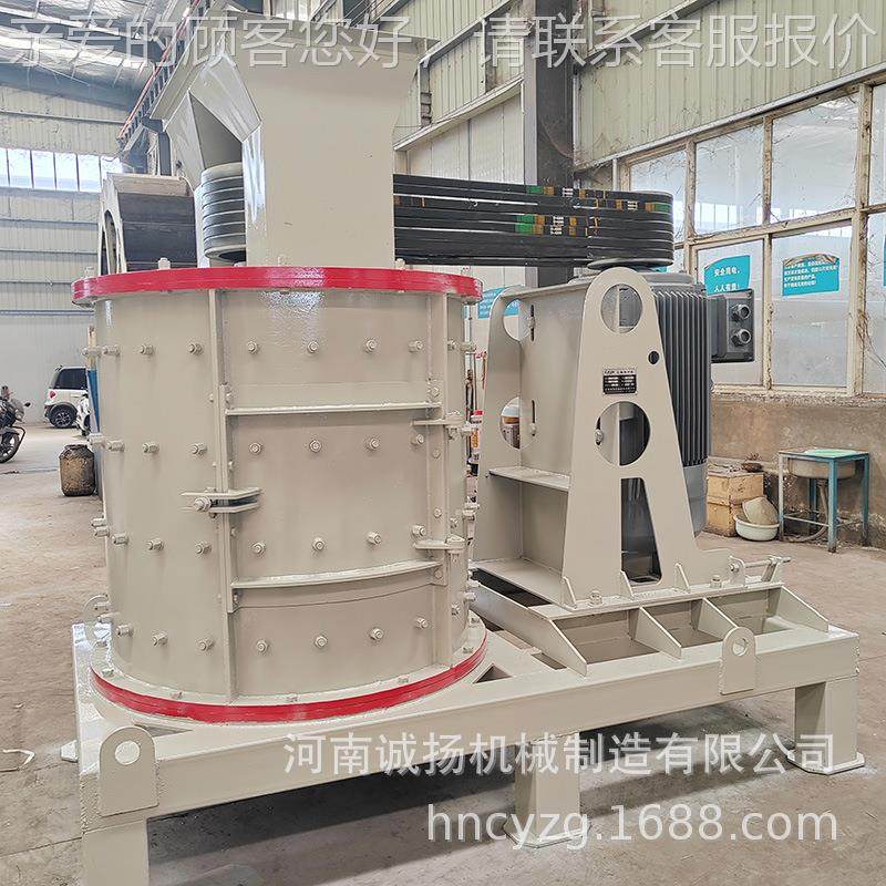 立轴砂机石煤矸石式板定制锤制破碎机水泥熟立料灰岩鹅卵石制砂机,机械设备,其他机械设备,淘宝优惠券,粉丝福利购,淘宝优惠卷