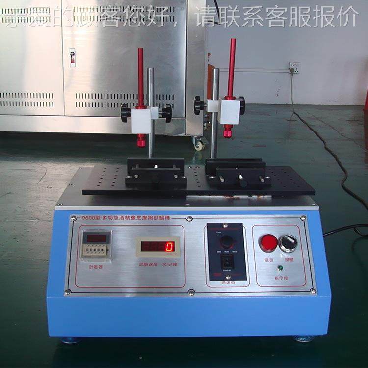 酒精橡皮擦仪多功能摩酒精橡皮13661 擦铅笔摩试验机,五金/工具,雕刻机,淘宝优惠券,粉丝福利购,淘宝优惠卷