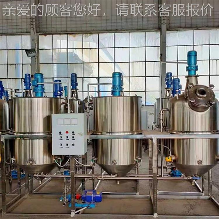 500斤葵花籽花生油精炼油设备500斤炼大豆油精炼罐食油用精设备