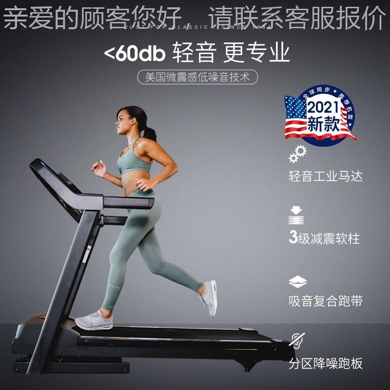 美国soleF60n健w用跑步机e家健身44318静音折叠多功能身房专用