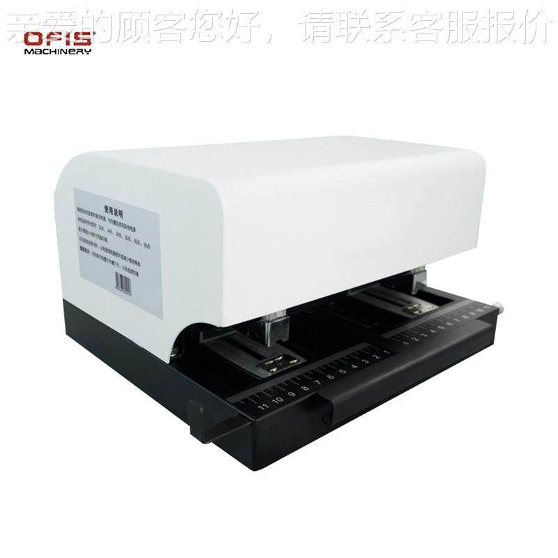 双头自调动c订书可订50张机80gA4纸深度8m可YRK桌面式电动订书机,文具电教/文化用品/商务用品,桌面清洁器,淘宝优惠券,粉丝福利购,淘宝优惠卷