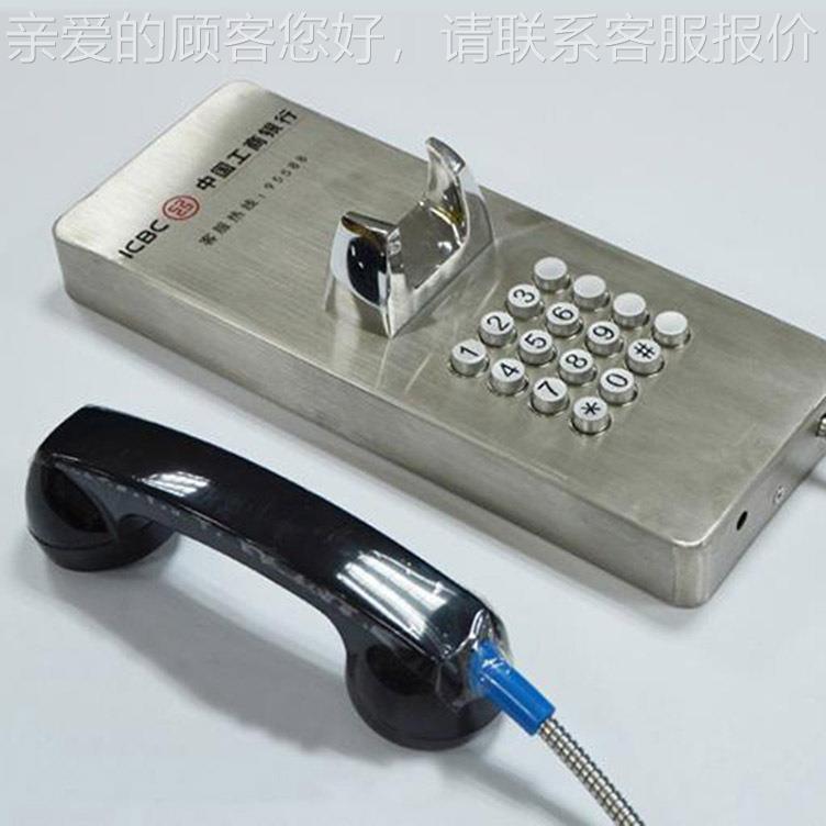 金属行壳95588拨工商银专PT-M-KT5用线电话机 银行专用客服热自动