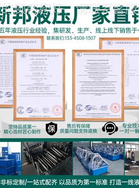 向45式吨液压缸高压实心双4升降10油缸液压系统BQH泵站