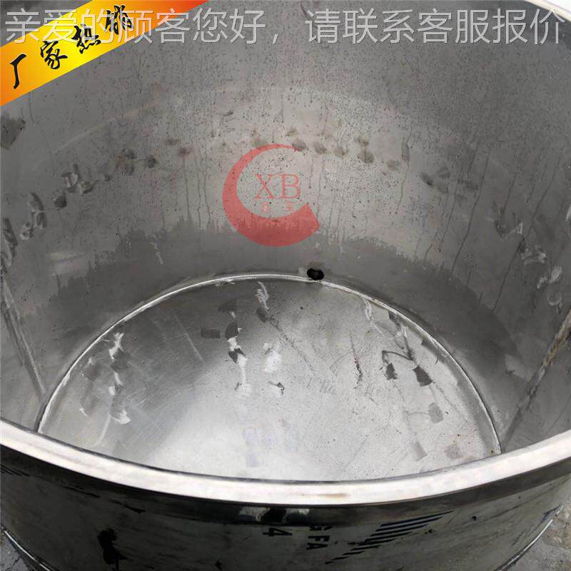 批量现货单层锈钢拉缸 不料双层加料热储桶 定做XB-50化工涂搅拌
