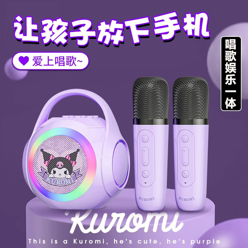 三丽鸥话筒音响一体麦克风K歌唱歌儿童家用无线蓝牙送小朋友礼物