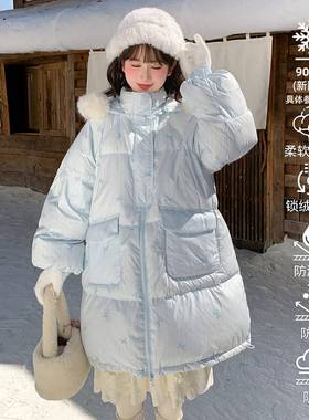 森女部落甜美90%绒子白鸭绒连帽羽绒服女中长款25冬三防宽松外套