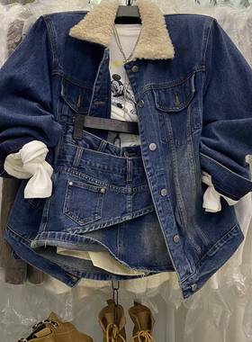 2025秋冬新款时尚百搭羊羔毛领加棉牛仔外套设计感高腰短裙两件套