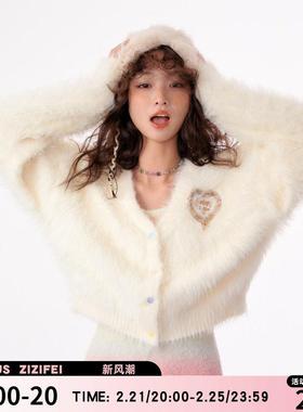 ziziFei秋冬温柔软糯慵懒风美式复古厚短款爱心毛毛衣开衫外套女