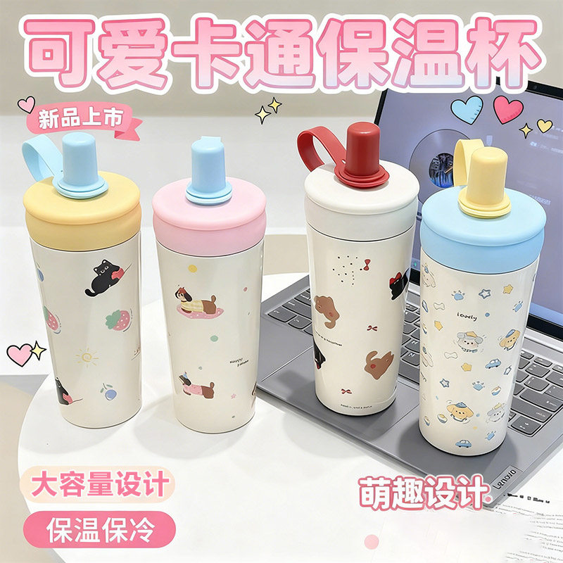 高颜值学生大容量316保温杯不锈钢水杯上学吸管可爱女生便携
