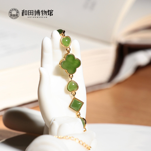 新疆和田博物馆和田玉碧玉手链五福呈祥四叶草生日送女生新年礼物