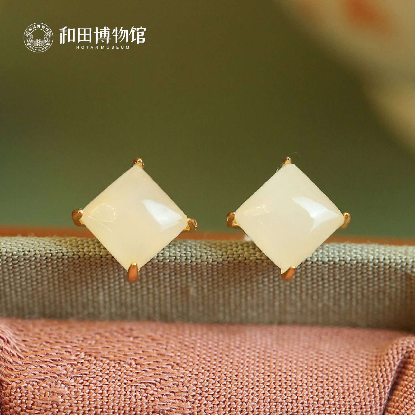 新疆和田博物馆文创玉雅方糖耳钉精致小巧新中式送女生生日礼物,节庆用品/礼品,创意礼盒/礼品套组,淘宝优惠券,粉丝福利购,淘宝优惠卷