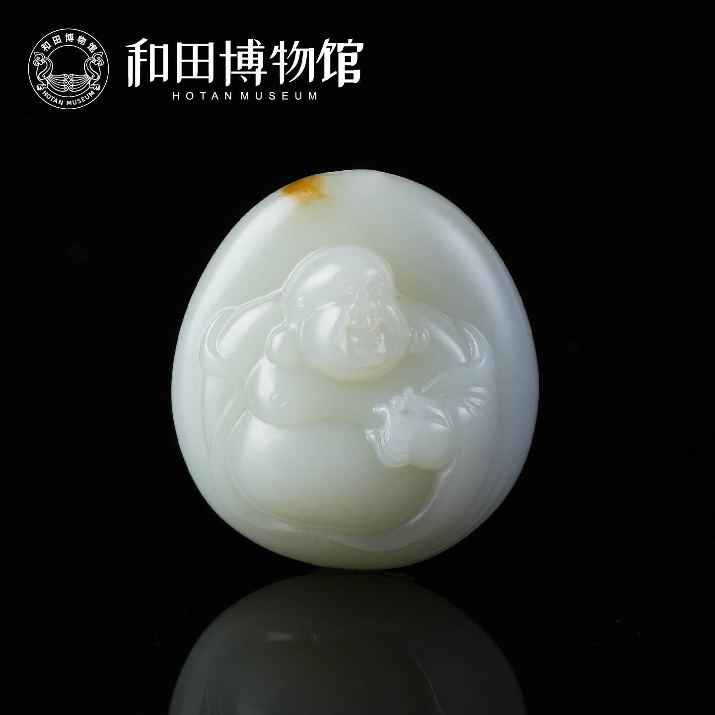 新疆和田博物馆和田玉把件孤品吊坠手镯天然玉石送长辈生日礼物
