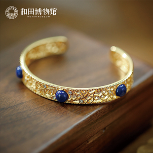 新疆和田博物馆青金石手镯银镀金蛋面镂空回纹生日礼物新疆伴手礼