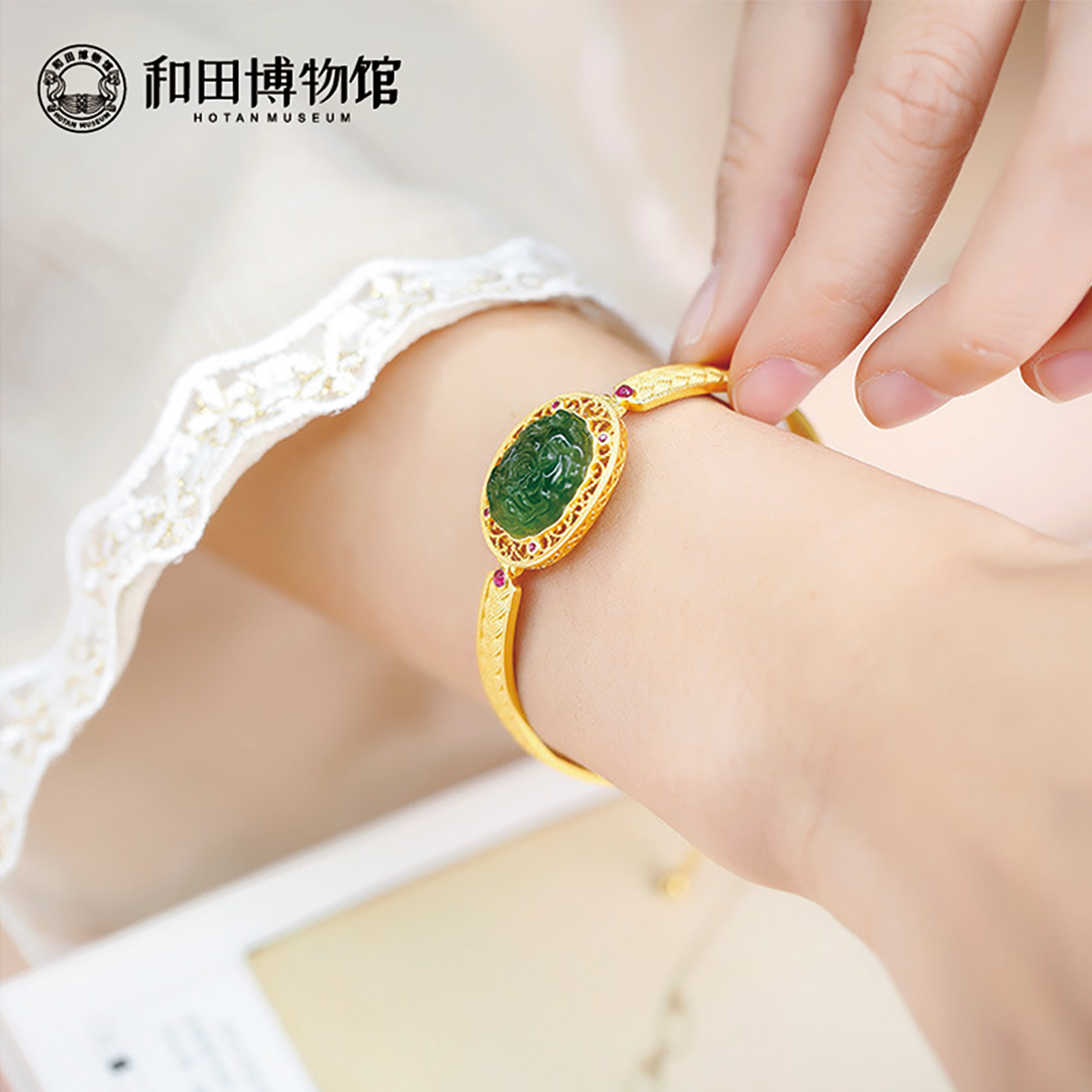 新疆和田博物馆碧荷金缕手镯银镀金镶碧玉优雅生日礼物新疆伴手礼