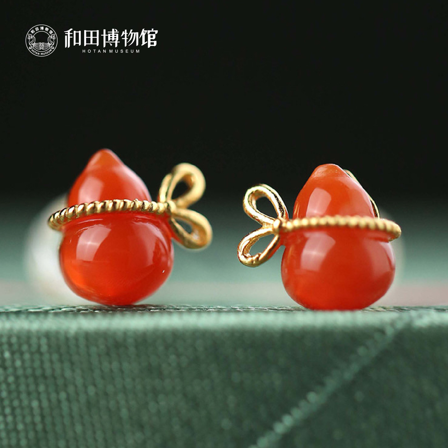 新疆和田博物馆南红耳钉葫芦耳饰新中式气质小巧送女生纪念日礼物,节庆用品/礼品,创意礼盒/礼品套组,淘宝优惠券,粉丝福利购,淘宝优惠卷