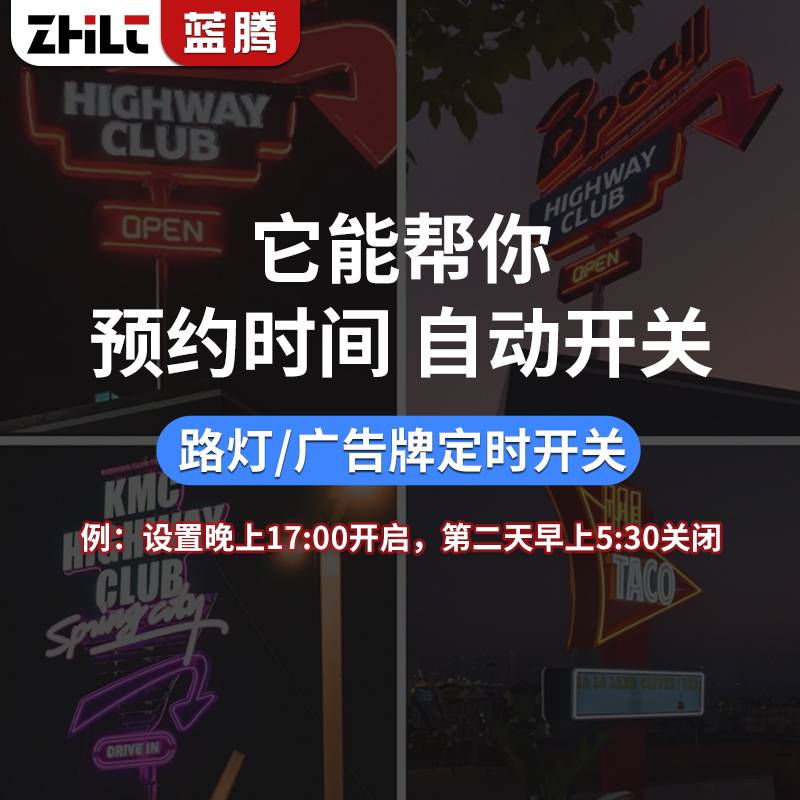 时控开关控制箱220V路灯电机增氧机泵全自动手动定时器配电箱380V