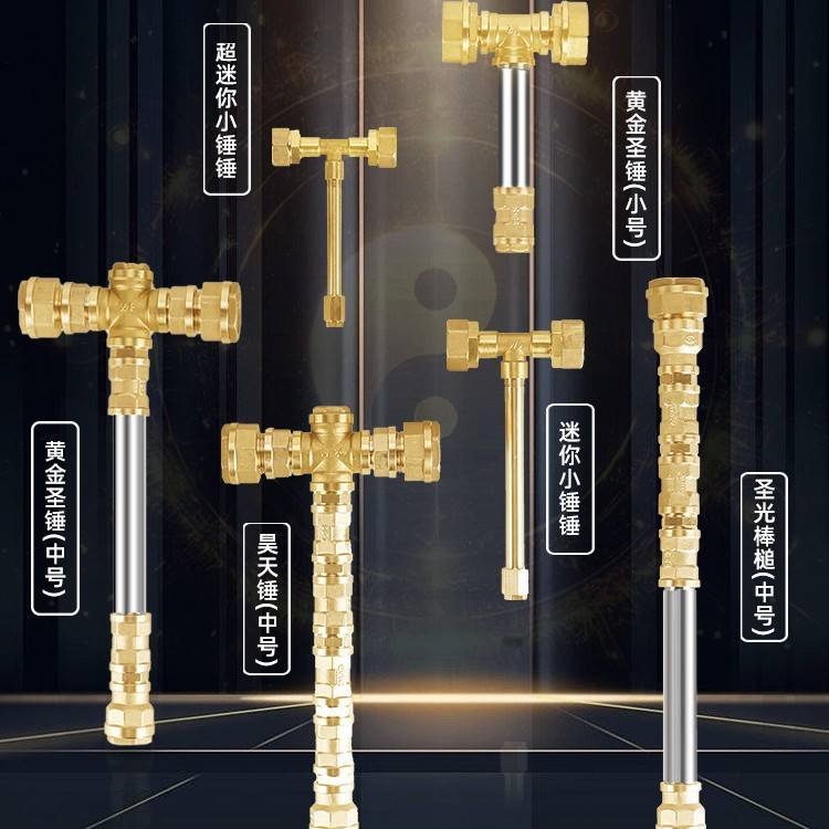 网红手工diy组装金属摆件道具 同款大剑棒槌创意玩具配件圣锤小号
