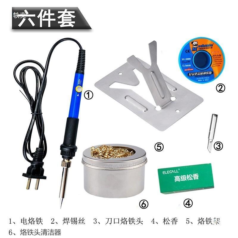 上拉式磁悬浮DIY配件悬挂式焊接组装模块趣味电子小制作实验套件