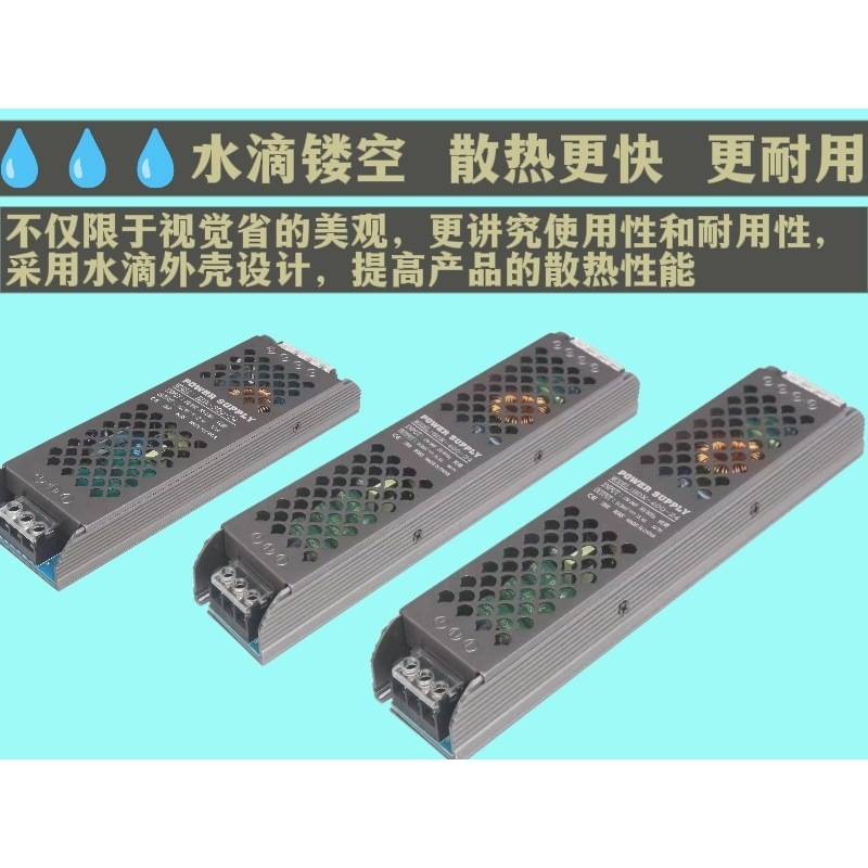 灯带变压器220转24/12v直流灯箱led低压灯带专用线条形灯超薄静音