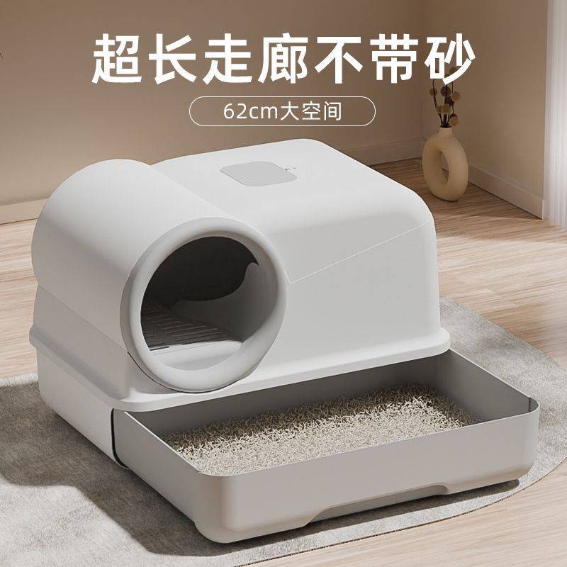 猫砂盆走廊式全封闭防外溅防臭抽屉猫沙盆回廊特大号超大号猫厕所