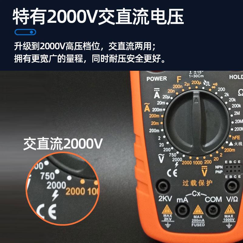 天宇2000V矿用数字万用表2KV高压矿场数显万能表防烧高精度多功能