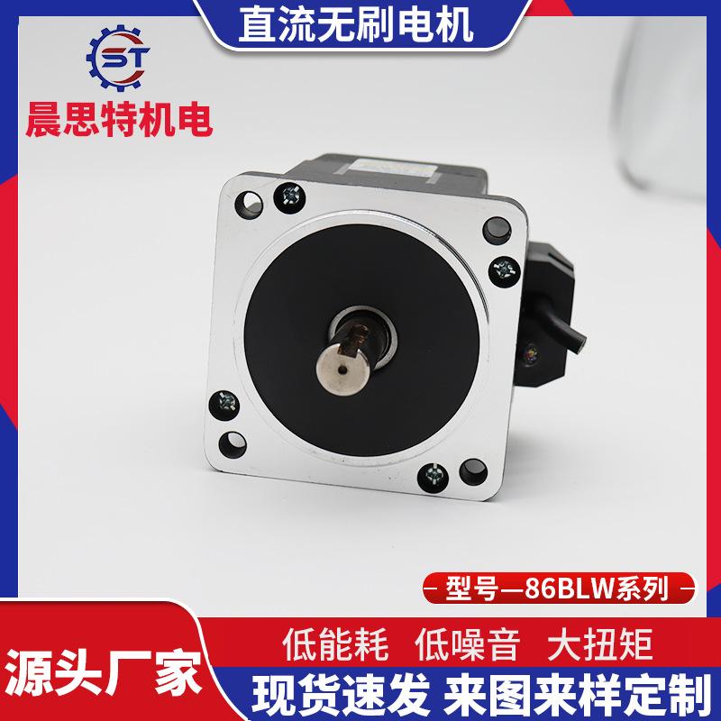 86系直流无刷风扇电机12V24V低压直流风扇马达微型外转子电机直供