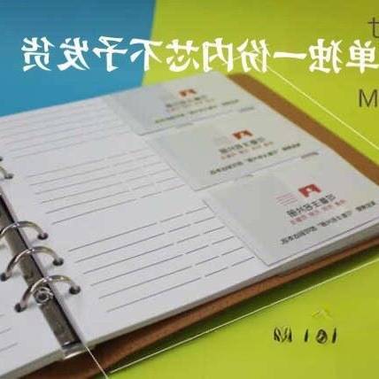 展会实用包邮名片册可备注名片夹商务活页可书写记录方便使用