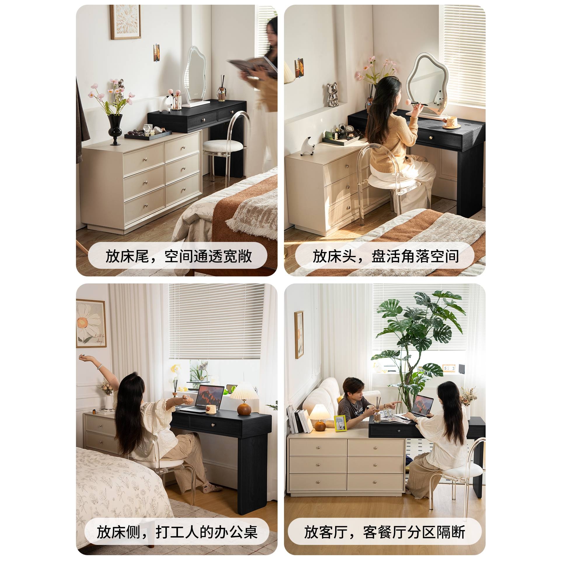 栖木森语疏影实木卧室梳妆台简约现代2025新款伸缩斗柜一体化妆桌