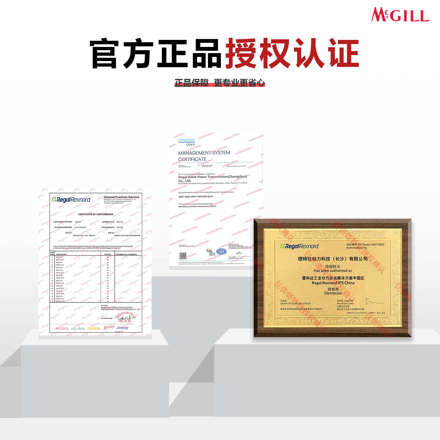 麦吉尔MCGILL英制凸轮轴承 CCF 1/2/3凸轮滚针轴承现货