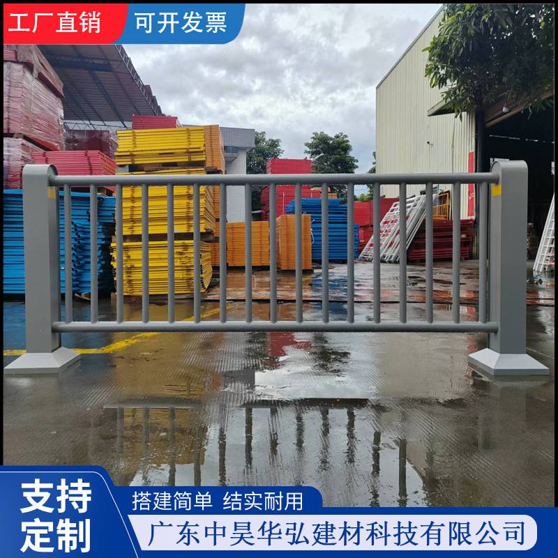 人车分流栏杆机非隔离护栏市政道路非机动车道户外马路中央防撞墩