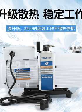 Value浙江飞越双级旋片式真空泵VRD-4/8/16/24/30工业真空泵现货