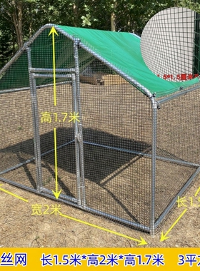 大型养殖鸡棚户外防雨棚鸡窝家禽鸡笼子鸭棚鸽舍家用散养钢管鸡舍