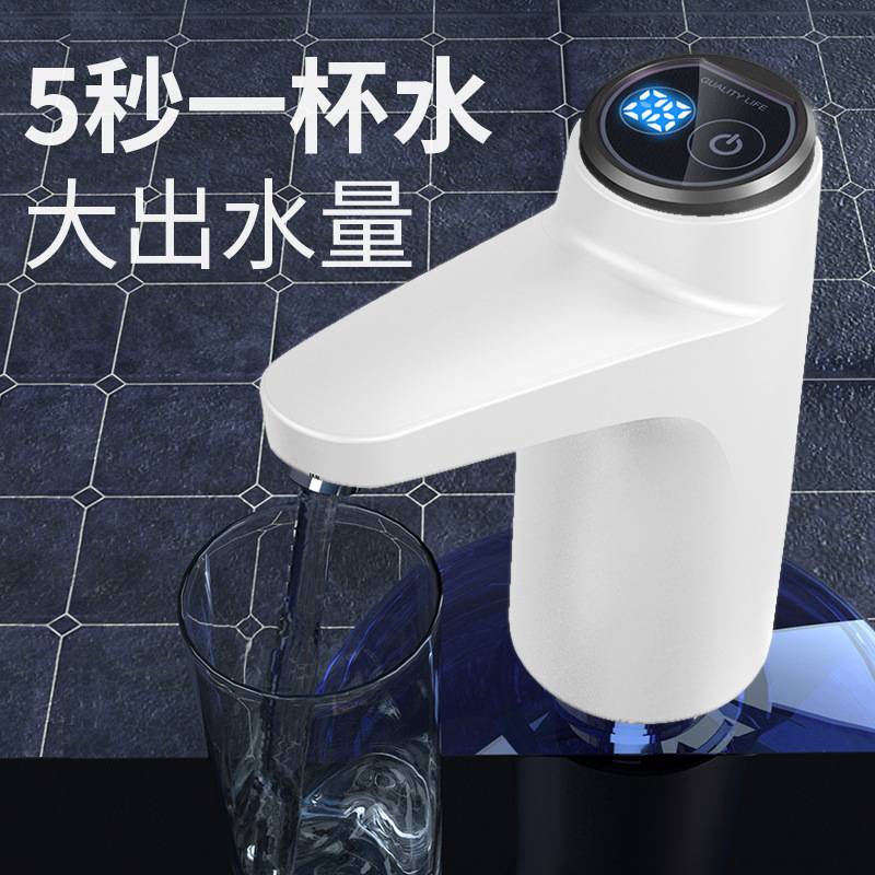 适用农夫山泉抽水器桶装水电动饮水机吸泵12升5l19矿泉水桶取水器