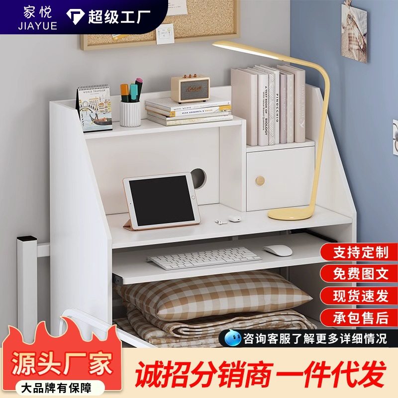 床上书桌大学生写字桌宿舍笔记本电脑桌寝室上下铺懒人小桌子,办公设备/耗材/相关服务,其它,淘宝优惠券,粉丝福利购,淘宝优惠卷