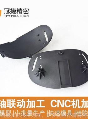 塑胶手板模型3打印尼龙数字产品外壳盖子加工定制打样