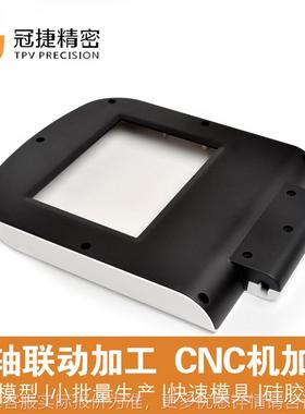 3打印服务手板模型加工打样塑胶五金尼龙电镀喷油五轴加工