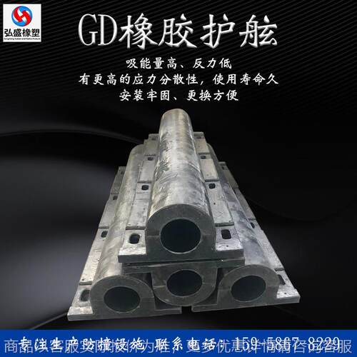 厂家供应橡胶小型码头 快艇码头适用防护性强橡胶型橡胶护舷