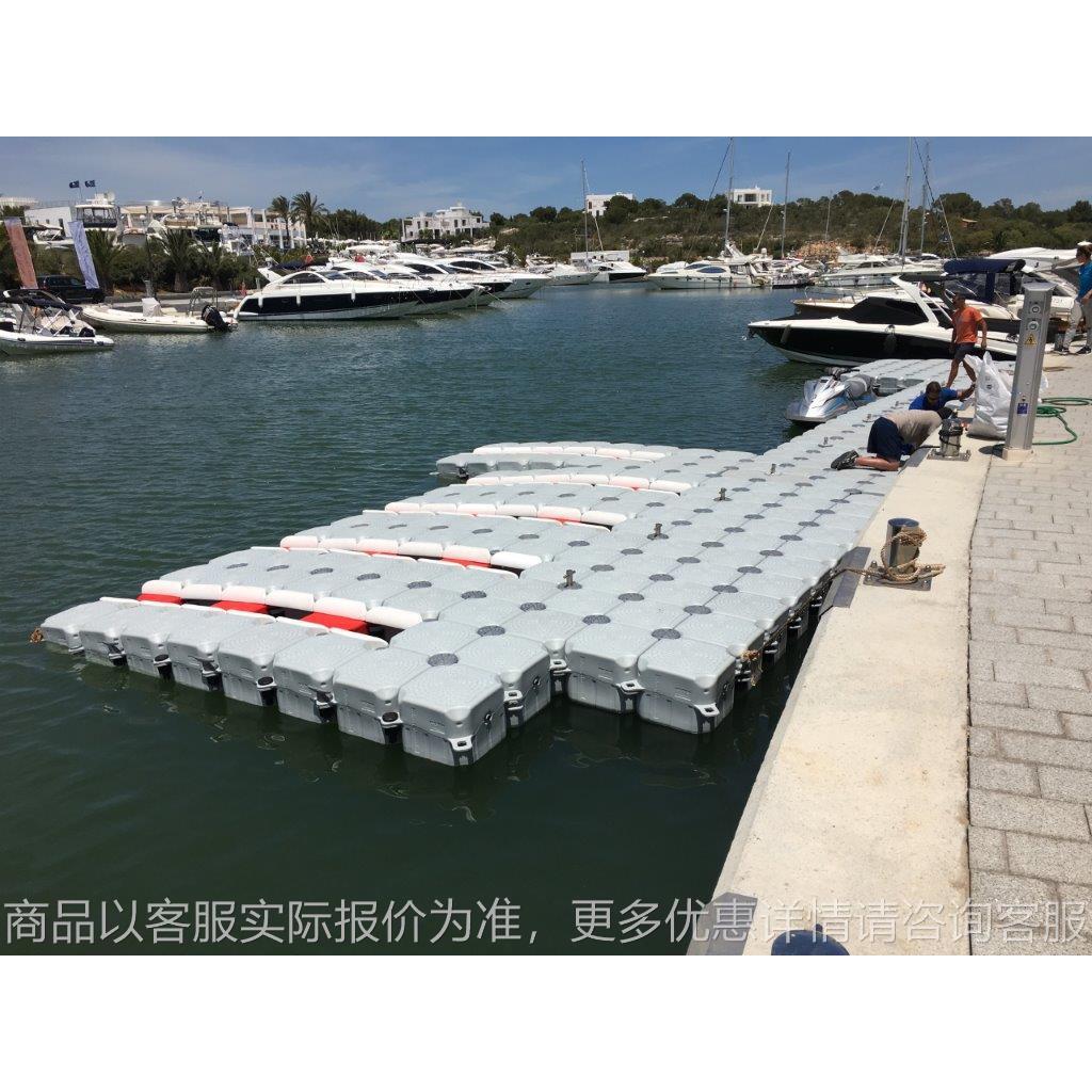 供应塑料浮筒码头 水上平台 浮动码头 摩托艇码头海上风浪浮桥