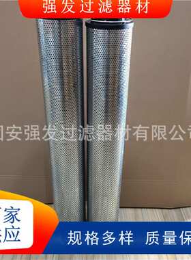 工业液压过滤器滤芯2600R005BNHC 2600R005BN4HC现货