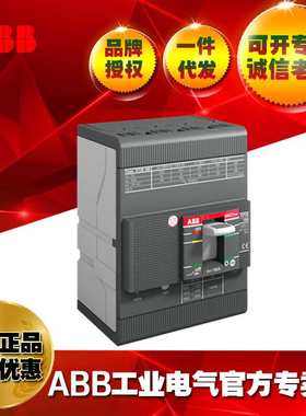 ABB塑壳断路器XT1B160 TMD100-1000 FF 4P/1SDA066818R1