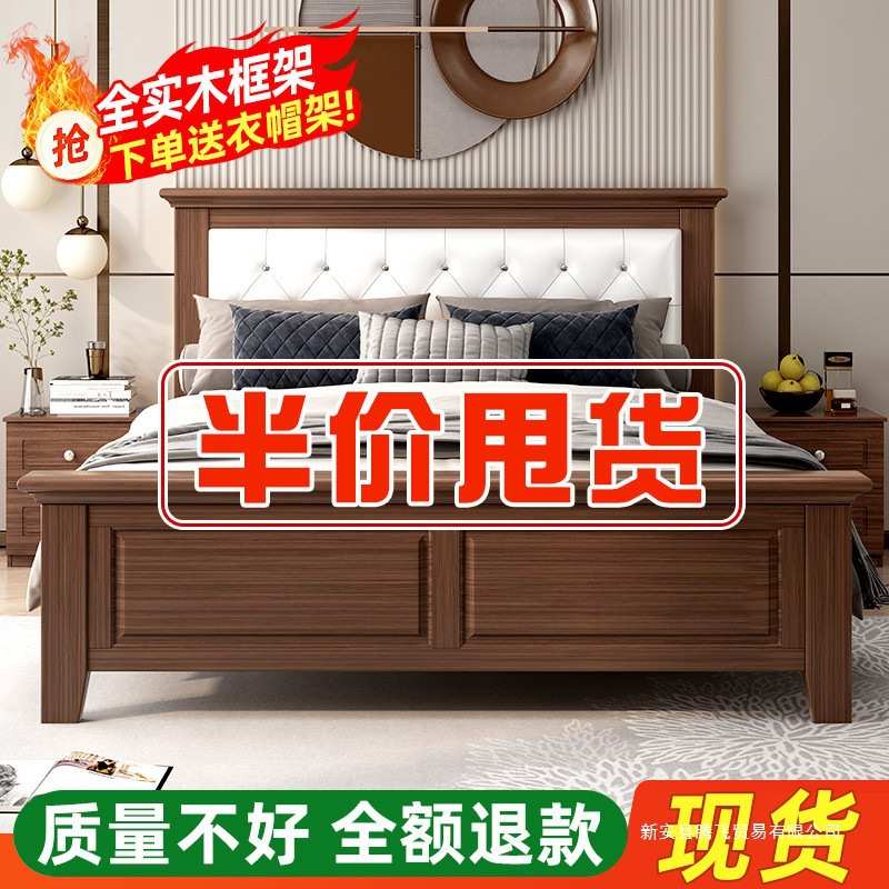 实木床现代简约双人床经济型出租房用卧室家用单人床.欧式.米