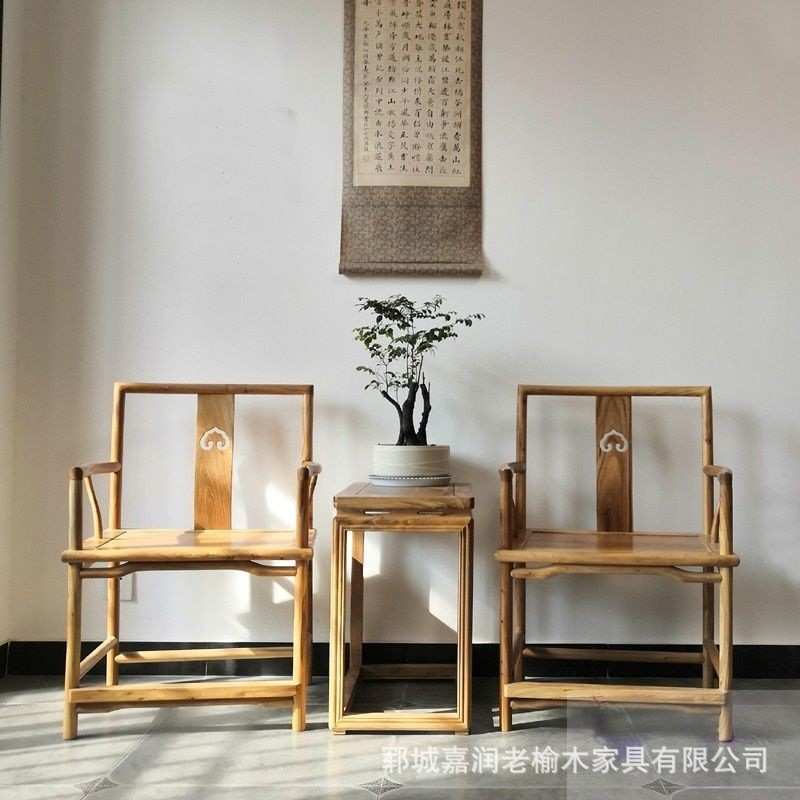 新中式仿古圈椅三件套实木太师椅明式家具主人椅办公室茶台茶椅