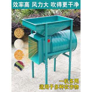 农用风粮电动风车风选机小型扬场机清粮油菜籽稻谷风斗粮食筛选机