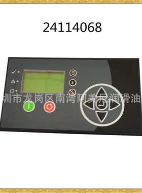 广东发货空压机配件复盛电脑板控制器SC3000 2108100485