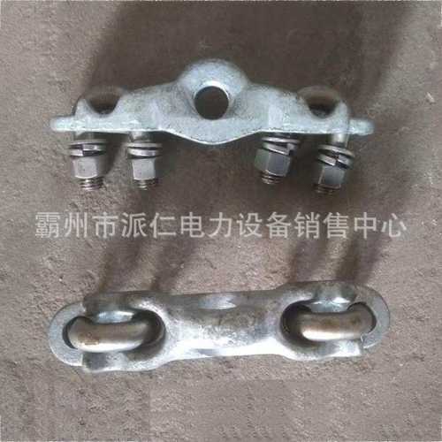 热镀锌接触网零部件双横承力索线夹铁建电气化软横跨悬吊装置