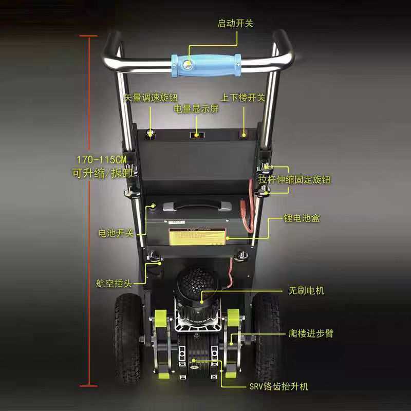 电动爬楼机支臂式爬楼车搬运家电 水泥沙子等载重800斤源头工厂