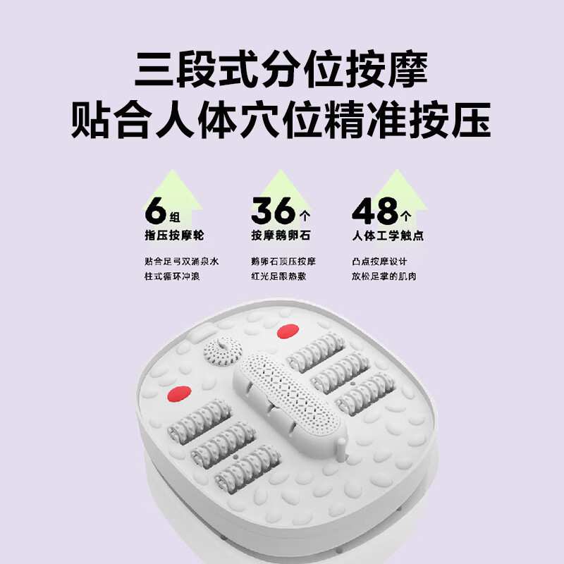 艾美.特GT01-1足浴桶泡脚桶家用恒温加热全自动按摩智能升降折叠