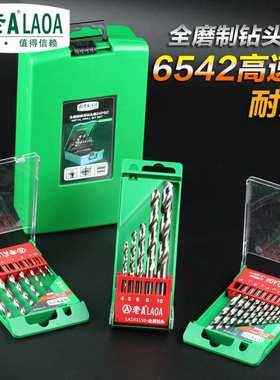 老A LAOA 直柄麻花钻套装麻花钻头组套金属钻头100件套LA165100