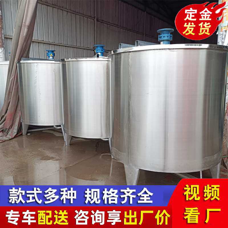 2000升卫生级色拉油搅拌桶不锈钢加热搅拌罐温控液体调和罐搅拌机